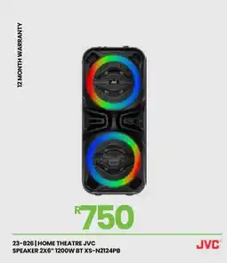 Fair Price Jvc home theatre speaker 1200w offer