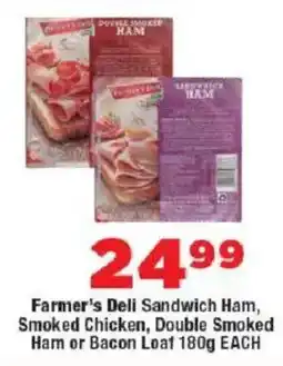 OK Foods Farmer's Deli Sandwich Ham, Smoked Chicken, Double Smoked Ham or Bacon Loaf offer