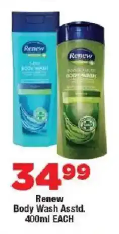 OK Foods Renew Body Wash offer