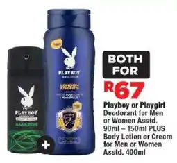 OK Foods Playboy or Playgirl Deodorant for Men or Women plus Body Lotion or Cream for Men or Women offer