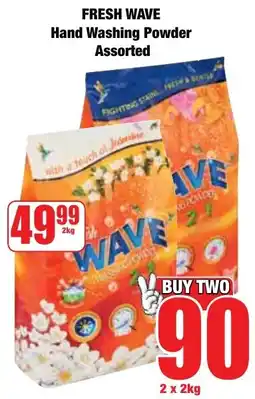 Boxer Superstores FRESH WAVE Hand Washing Powder offer