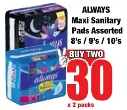 Boxer Superstores Always Maxi Sanitary Pads Assorted offer