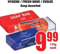 Boxer Superstores Hygiene/ fresh wave/ evolve soap assorted offer