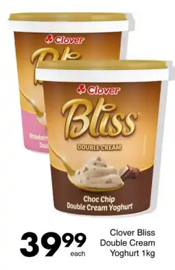 Save Clover Bliss Double Cream Yoghurt offer