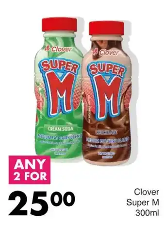 Save Clover Super M offer