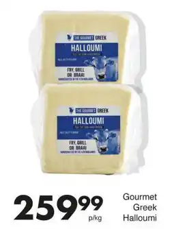 Save Gourmet Greek Halloumi offer