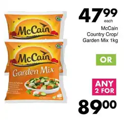 Save McCain Country Crop/ Garden Mix offer