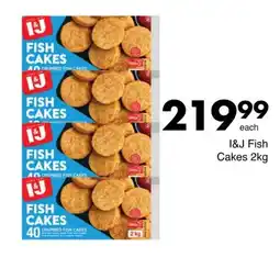 Save I&J Fish Cakes offer