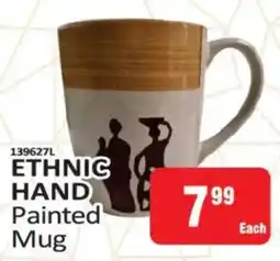 KitKat Cash and Carry Ethnic hand painted mug offer