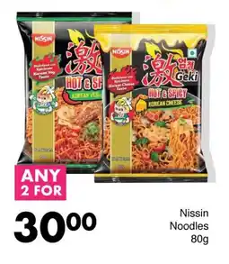 Save Nissin Noodles offer