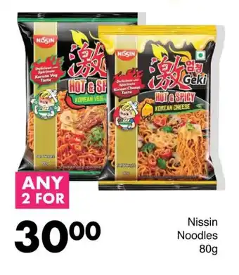 Save Nissin Noodles offer