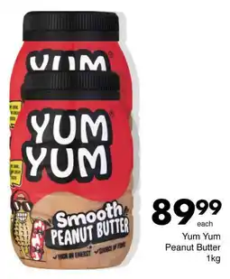 Save Yum Yum Peanut Butter offer