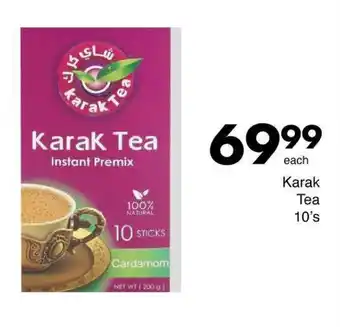 Save Karak Tea offer