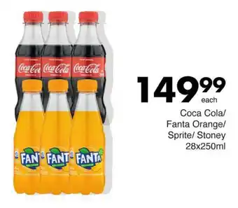 Save Coca Cola/ Fanta Orange/ Sprite/ Stoney offer