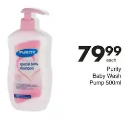 Save Purity Baby Wash Pump offer