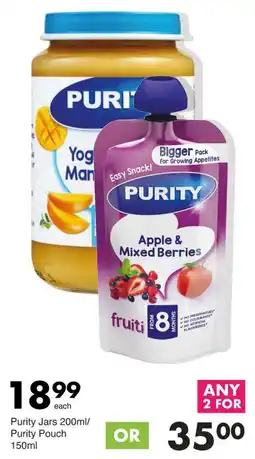 Save Purity Jars/ Purity Pouch offer