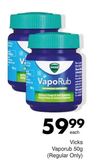 Save Vicks Vaporub offer