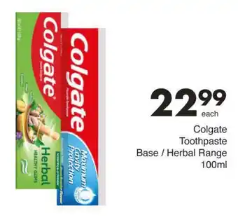 Save Colgate Toothpaste Base/ Herbal Range offer