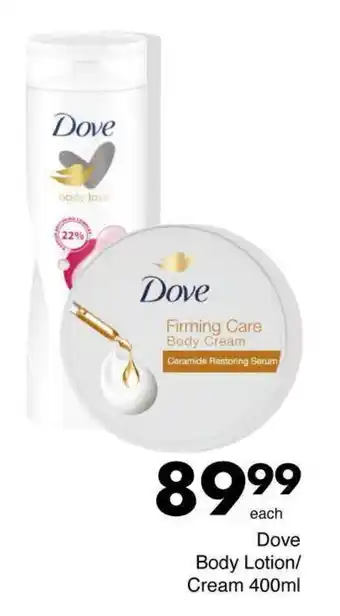 Save Dove Body Lotion/ Cream offer
