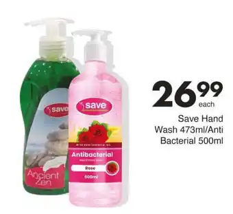 Save Save Hand Wash/ Anti Bacterial offer
