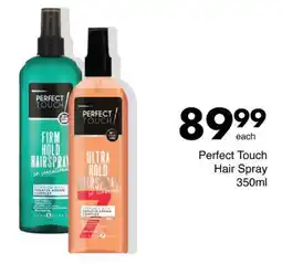 Save Perfect Touch Hair Spray offer