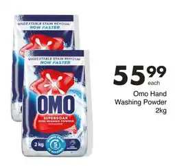 Save Omo Hand Washing Powder offer