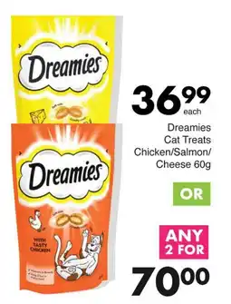 Save Dreamies Cat Treats Chicken/ Salmon/ Cheese offer