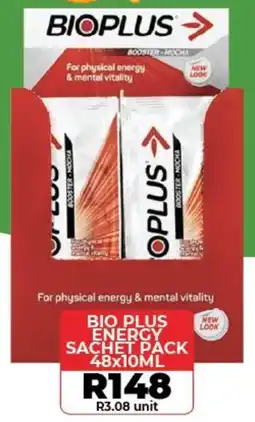 1UP Bio plus energy sachet pack offer