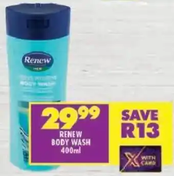 Shoprite Renew body wash offer