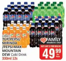 KitKat Cash and Carry 7up/ pepsi/ mirinda/ pepsi max mountain dew cold drink offer
