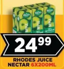 Goal Supermarket Rhodes juice nectar offer