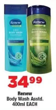 OK MiniMark Renew Body Wash offer