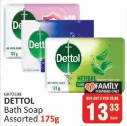 KitKat Cash and Carry Dettol Bath Soap Assorted offer