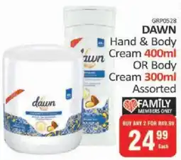 KitKat Cash and Carry Dawn Hand & Body Cream OR Body Cream Assorted offer