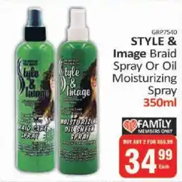 KitKat Cash and Carry Style & Image Braid Spray Or Oil Moisturizing Spray offer