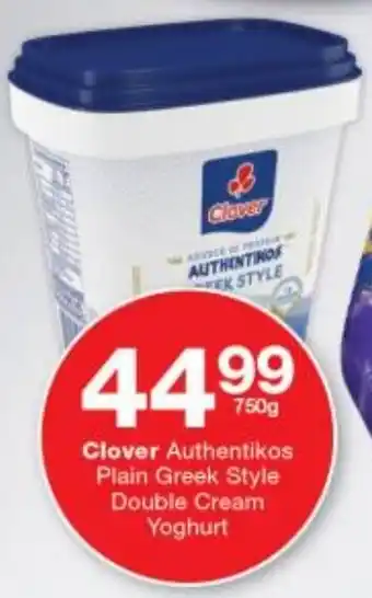 Checkers Clover Authentikos Plain Greek Style Double Cream Yoghurt offer