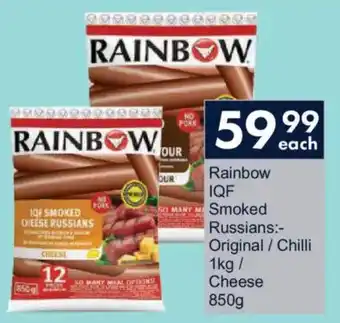 President Hyper Rainbow IQF Smoked Russians Original/ Chilli/ Cheese offer