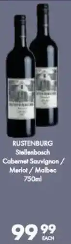 President Hyper Rustenburg Stellenbosch Cabernet Sauvignon/ Merlot/ Malbec offer