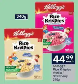 President Hyper Kellogg's Rice Krispies Vanilla/ Strawberry offer