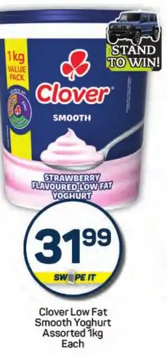 Pick n Pay Hypermarket Clover Low Fat Smooth Yoghurt Assorted offer
