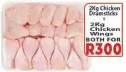 Supa Store Chicken Drumsticks and Chicken Wings offer
