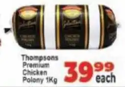 Supa Store Thompsons Premium Chicken Polony offer