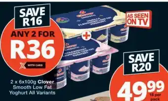 Checkers Clover Smooth Low Fat Yoghurt offer