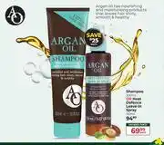 Dis-Chem Argan Oil Shampoo 300 Or Heat Defence Leave In Spray 150ml offer