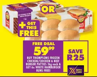 Shoprite Thompsons Frozen Chicken/Chicken & Beef Burger Patties 1kg offer