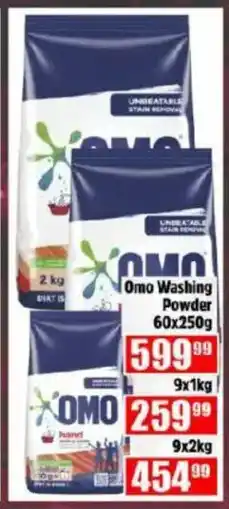 Devland Cash And Carry Omo Washing Powder offer