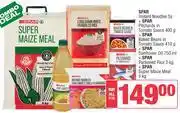 Spar Spar Noodles 5s PK, Pilchards 400g, Baked Beans 410g, Sunflower Oil 750ml, Rice 2kg & Maize Meal 5kg offer