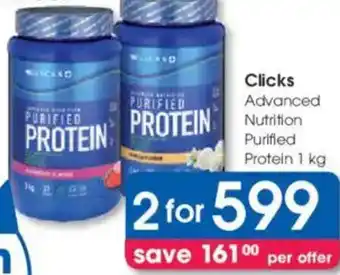 Clicks Clicks Advanced Nutrition Purified Protein offer