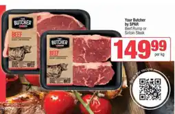 Spar Beef Rump or Sirloin Steak offer
