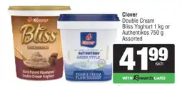 Spar Clover Double Cream Bliss Yoghurt or Authentikos offer
